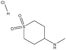 4-(甲基氨基)四氢-2H-噻喃1,1-二氧化物盐酸盐 结构式