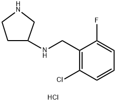 N-(2-CHLORO-6-FLUOROBENZYL)PYRROLIDIN-3-AMINE HYDROCHLORIDE 结构式