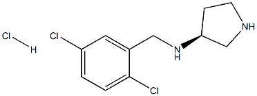 (S)-N-(2,5-DICHLOROBENZYL)PYRROLIDIN-3-AMINE HYDROCHLORIDE 结构式