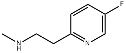 2-(5-Fluoropyridin-2-yl)-N-methylethanamine 结构式