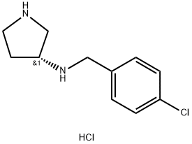 (R)-N-(4-CHLOROBENZYL)PYRROLIDIN-3-AMINE HYDROCHLORIDE 结构式