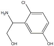 1337289-03-8 结构式