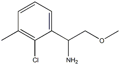 1-(2-chloro-3-methylphenyl)-2-methoxyethanamine 结构式