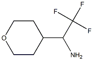 2,2,2-TRIFLUORO-1-(TETRAHYDRO-2H-PYRAN-4-YL)ETHANAMINE 结构式