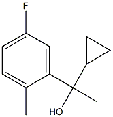 1-cyclopropyl-1-(5-fluoro-2-methylphenyl)ethanol 结构式