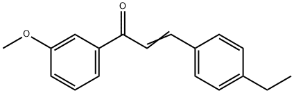 (2E)-3-(4-ethylphenyl)-1-(3-methoxyphenyl)prop-2-en-1-one 结构式