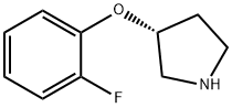 (R)-3-(2-氟苯氧基)吡咯烷盐酸盐 结构式