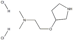 二甲基[2-(吡咯烷-3-基氧基)乙基]胺二盐酸盐 结构式