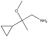 2-环丙基-2-甲氧基丙-1-胺 结构式