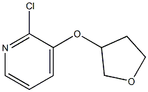 2-chloro-3-((tetrahydrofuran-3-yl)oxy)pyridine 结构式