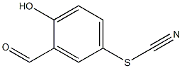 Thiocyanic acid, 3-formyl-4-hydroxyphenyl ester 结构式