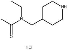 N-ethyl-N-(piperidin-4-ylmethyl)acetamide hydrochloride 结构式