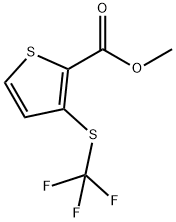3-Trifluoromethylsulfanyl-thiophene-2-carboxylic acid methyl ester 结构式