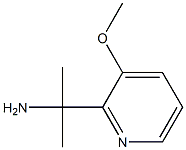 2-(3-methoxypyridin-2-yl)propan-2-amine 结构式