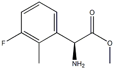 METHYL(2S)-2-AMINO-2-(3-FLUORO-2-METHYLPHENYL)ACETATE 结构式