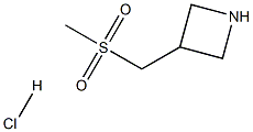 3-Methanesulfonylmethyl-azetidine Hydrochloride 结构式