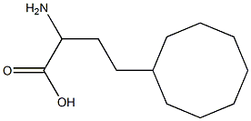 2-氨基-4-环辛基丁酸 结构式