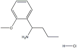 1-(2-methoxyphenyl)butan-1-amine hydrochloride 结构式