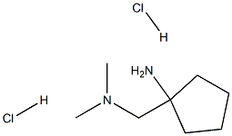 1-((二甲基氨基)甲基)环戊烷-1-胺二盐酸盐 结构式