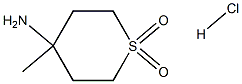 4-氨基-4-甲基四氢-2H-噻喃1,1-二氧化物盐酸盐 结构式