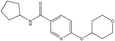 N-cyclopentyl-6-(oxan-4-yloxy)pyridine-3-carboxamide 结构式