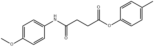 4-methylphenyl 4-[(4-methoxyphenyl)amino]-4-oxobutanoate 结构式