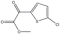 METHYL 2-(5-CHLOROTHIOPHEN-2-YL)-2-OXOACETATE 结构式