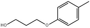 3-(4-methylphenoxy)propan-1-ol 结构式