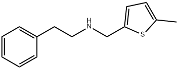 (5-甲基噻吩-2-基)甲基](2-苯乙基)胺 结构式