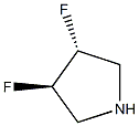 反式-3,4-二氟吡咯烷 结构式