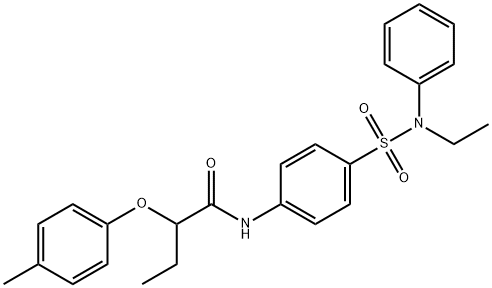 N-(4-{[ethyl(phenyl)amino]sulfonyl}phenyl)-2-(4-methylphenoxy)butanamide 结构式