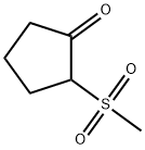 2-甲磺酰环戊烷-1-酮 结构式