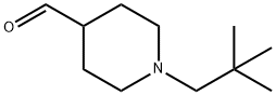 1-新戊基哌啶-4-醛 结构式