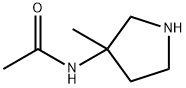 N-(3-甲基吡咯烷-3-基)乙酰胺 结构式