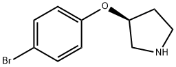 (S)-3-(4-溴苯氧基)吡咯烷 结构式