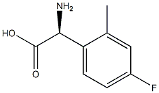 (2S)-2-AMINO-2-(4-FLUORO-2-METHYLPHENYL)ACETIC ACID 结构式