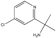 2-(4-氯吡啶基)-1-甲基-乙胺 结构式