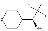 （S）-2,2,2-三氟-1-（四氢-2H-吡喃-4-基）乙胺 结构式