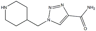 1-(piperidin-4-ylmethyl)-1H-1,2,3-triazole-4-carboxamide 结构式