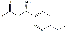 (S)-methyl 3-amino-3-(6-methoxypyridin-3-yl)propanoate 结构式