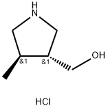 [(3R,4R)-4-methylpyrrolidin-3-yl]methanol hydrochloride 结构式