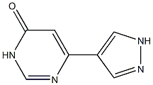 6-(1H-pyrazol-4-yl)pyrimidin-4(3H)-one 结构式