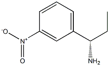 (S)-1-(3-nitrophenyl)propan-1-amine 结构式