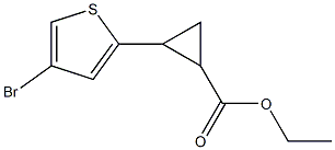 ethyl 2-(4-bromothiophen-2-yl)cyclopropanecarboxylate 结构式