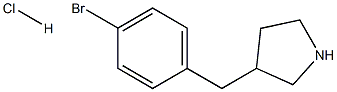 3-(4-溴苄基)吡咯烷盐酸盐 结构式