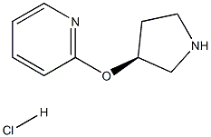 (S)-2-(pyrrolidin-3-yloxy)pyridine hydrochloride 结构式