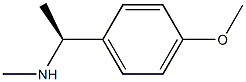 (S)-N-[1-(4-METHOXYPHENYL)ETHYL]-N-METHYLAMINE 结构式