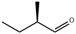 (R)-2-methylbutanal 结构式