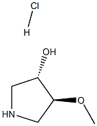 REL-(3R,4R)-4-甲氧基吡咯烷-3-醇盐酸盐 结构式