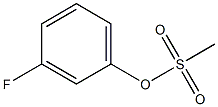 3-FLUOROPHENYL METHANESULFONATE 结构式